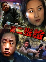 色婷婷成人